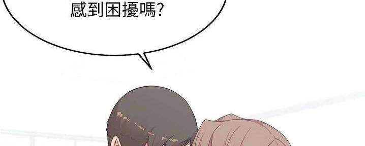 小裤裤笔记漫画全集免费阅读漫画,第96话96图