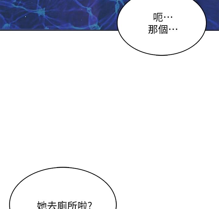 寄宿漫画漫画,第149话79图