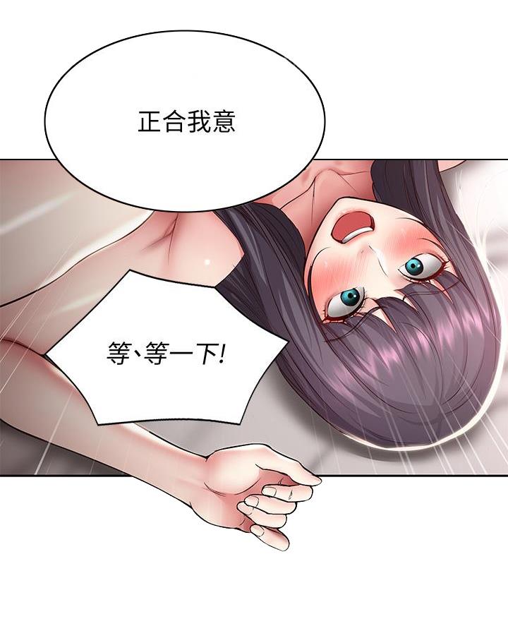 寄宿漫画漫画,第160话65图