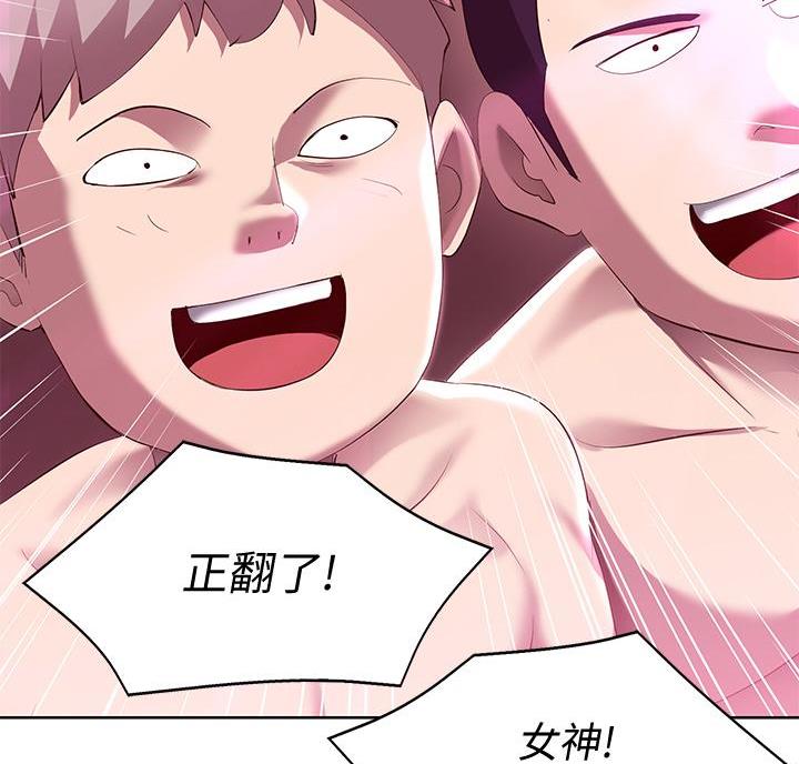寄宿漫画漫画,第149话62图