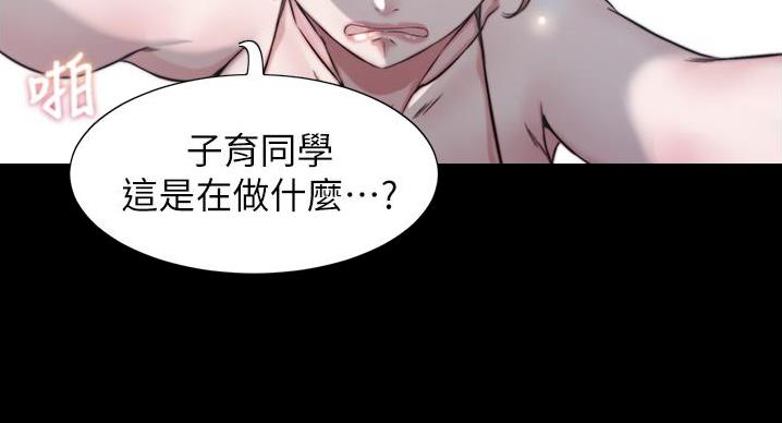 小裤裤笔记的漫画漫画,第101话77图