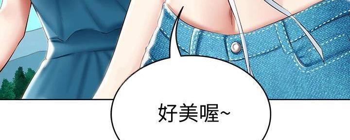 宿舍漫画全集漫画,第139话104图