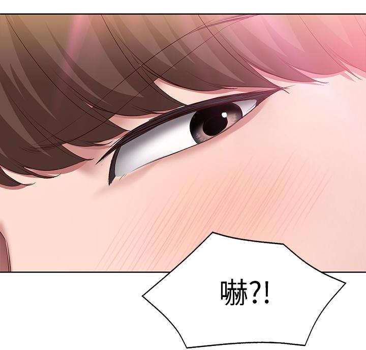 寄宿漫画漫画,第149话24图