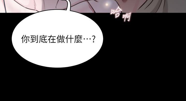 小裤裤笔记漫画免费阅读漫画,第100话25图