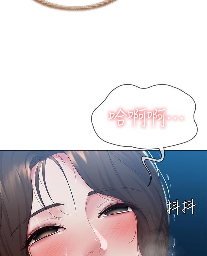 极速漫画网官网漫画,第157话16图
