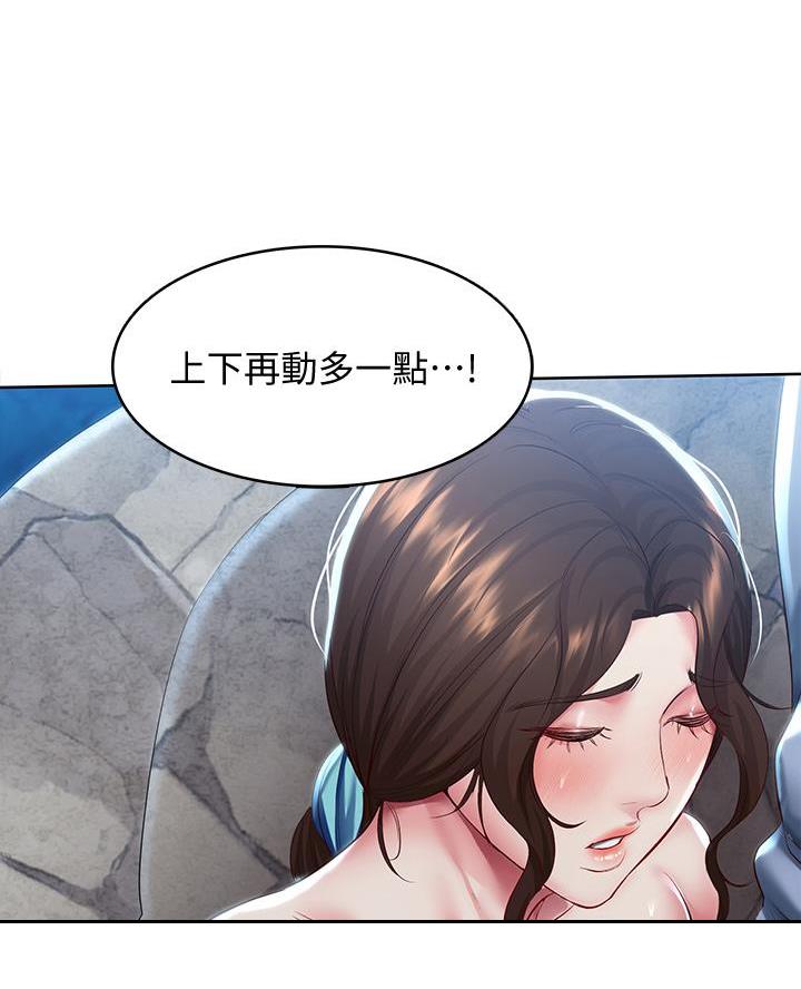 极速漫画网官网漫画,第156话3图