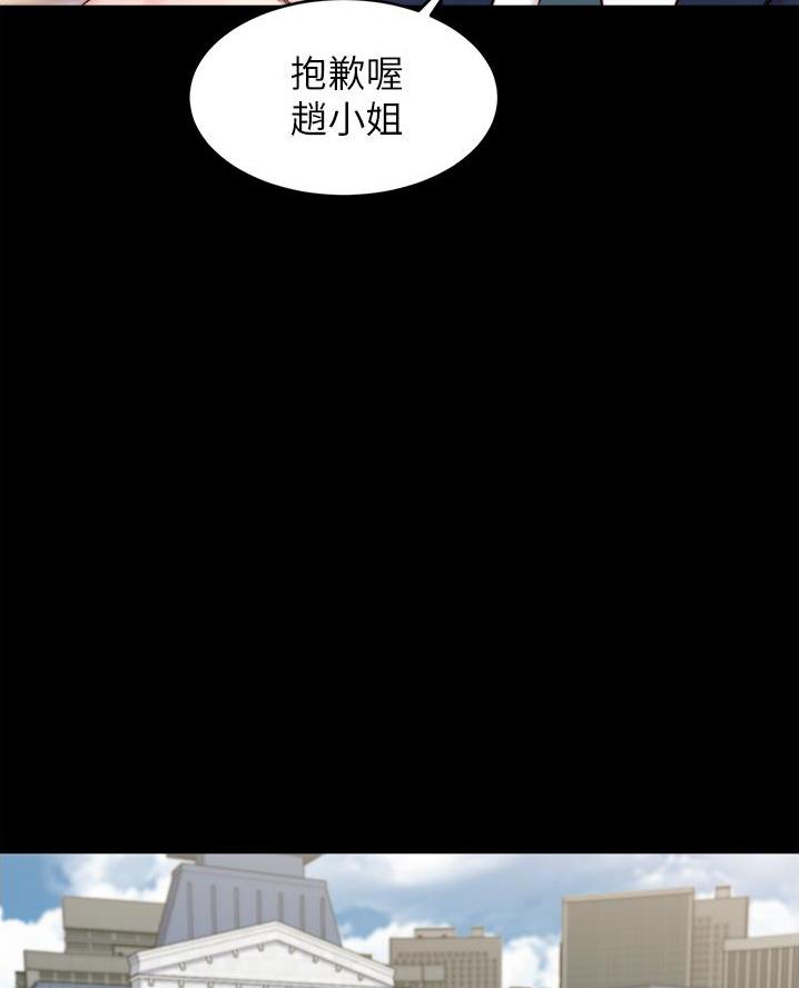 小裤裤笔记漫画下载漫画,第112话36图