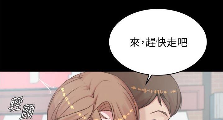 小裤裤笔记漫画免费阅读漫画,第99话64图