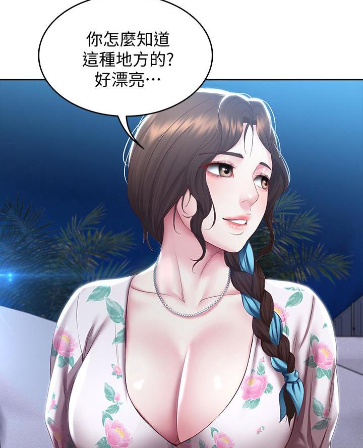 极速漫画官网漫画,第165话4图