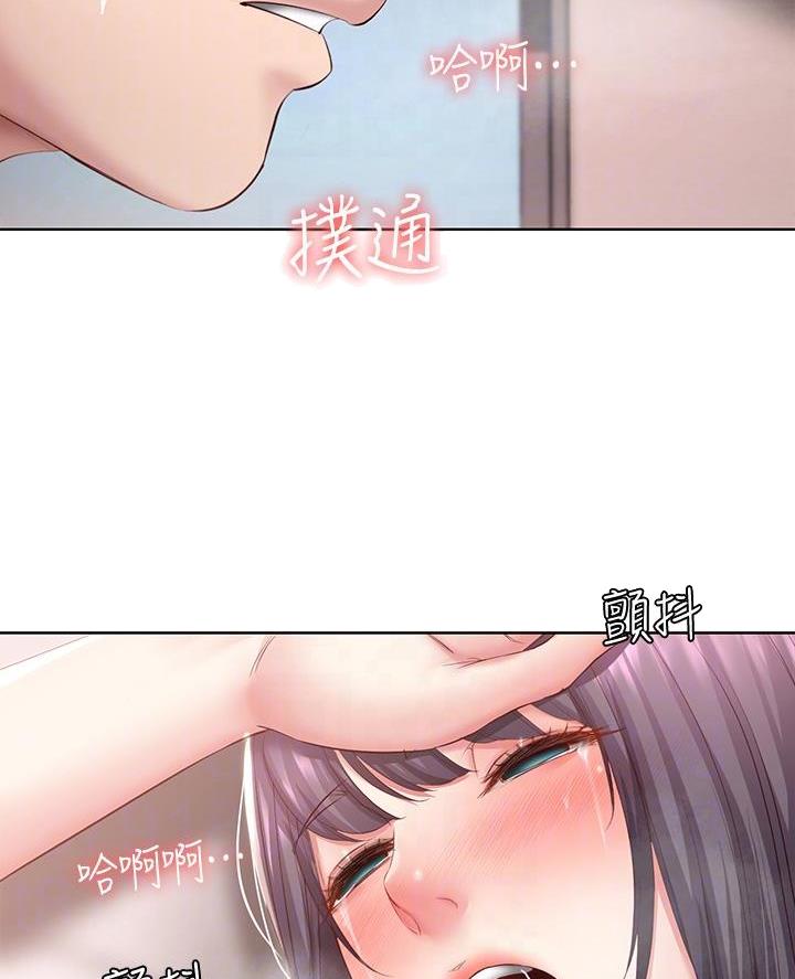 寄宿漫画漫画,第160话24图