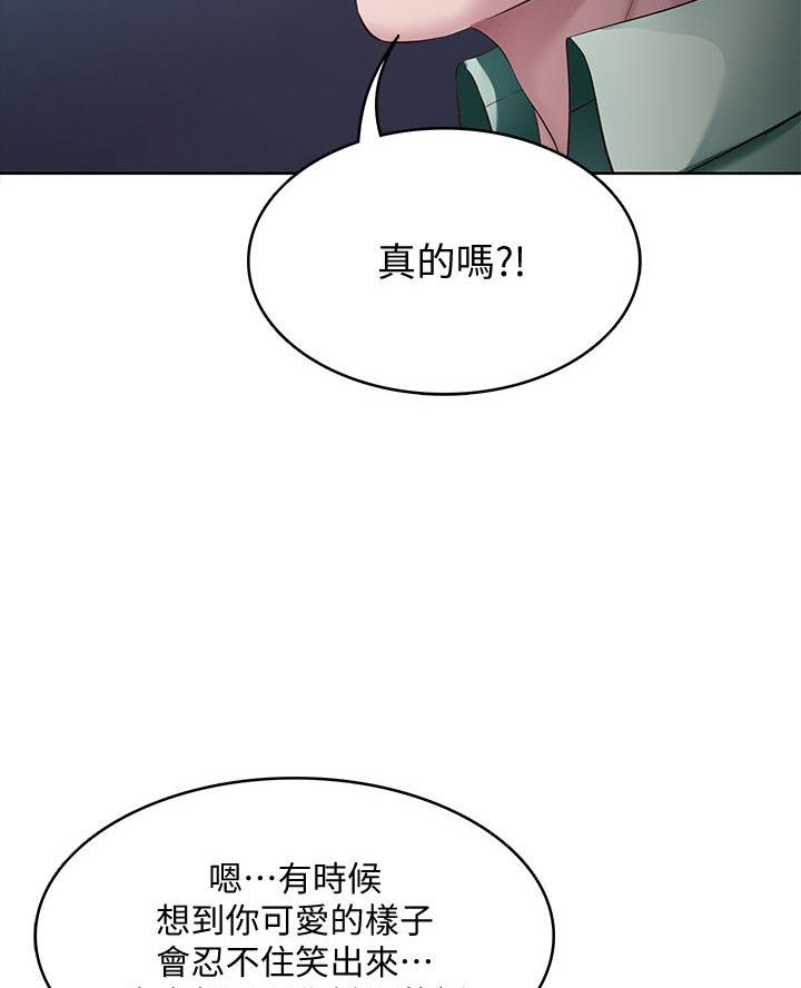 极速漫画官网漫画,第165话19图