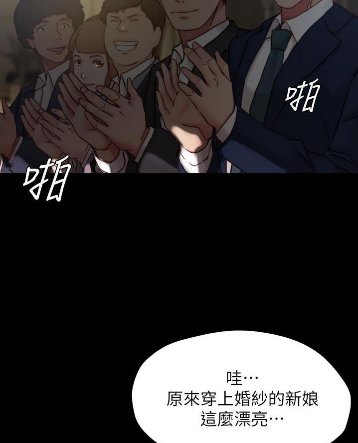 小裤裤笔记漫画下载漫画,第112话49图