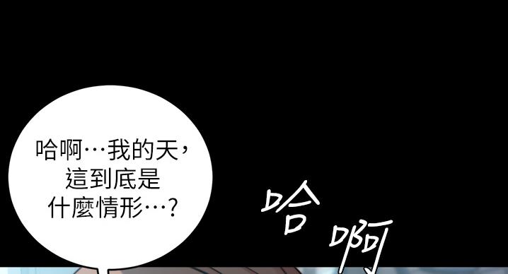 小裤裤笔记漫画免费阅读漫画,第100话56图