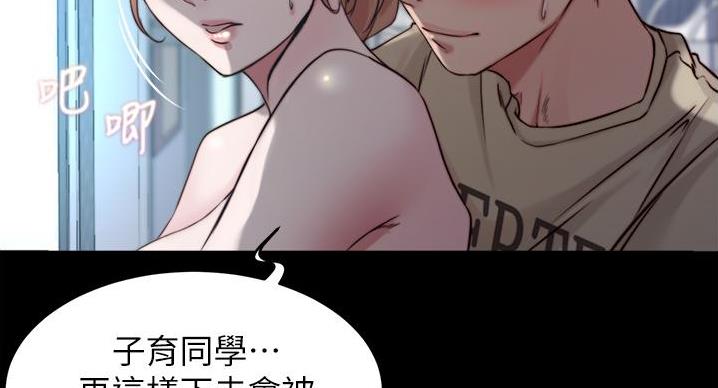 小裤裤笔记的漫画漫画,第101话28图