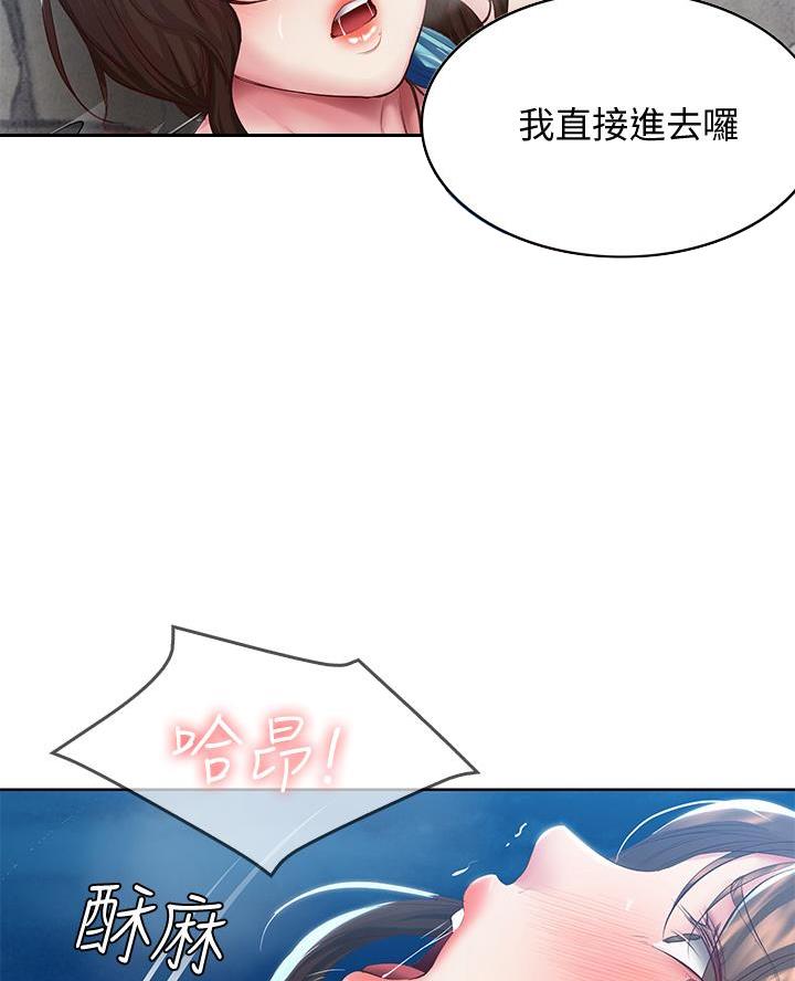 极速漫画网官网漫画,第156话22图