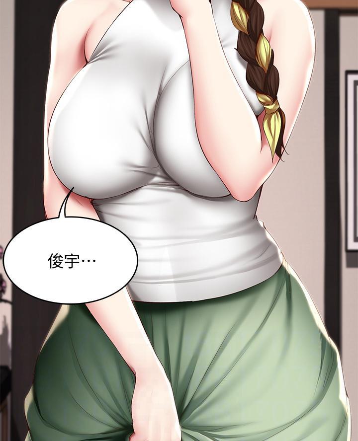 寄宿奇遇记漫画43漫画,第164话34图