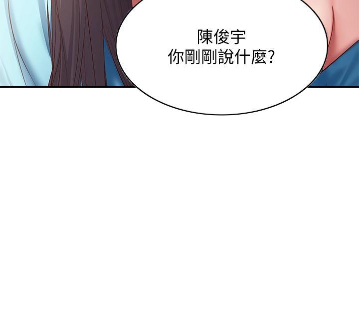 极速漫画网官网漫画,第157话49图