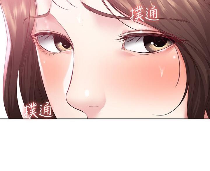 寄宿漫画漫画,第148话53图