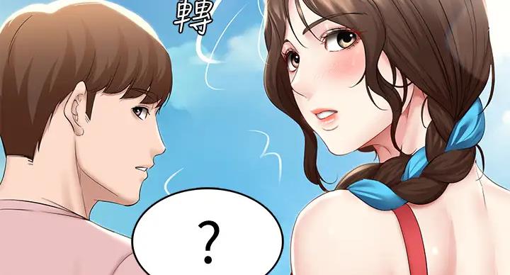 寄宿漫画漫画,第140话120图