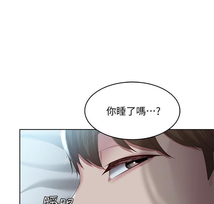 极速漫画官网漫画,第153话3图