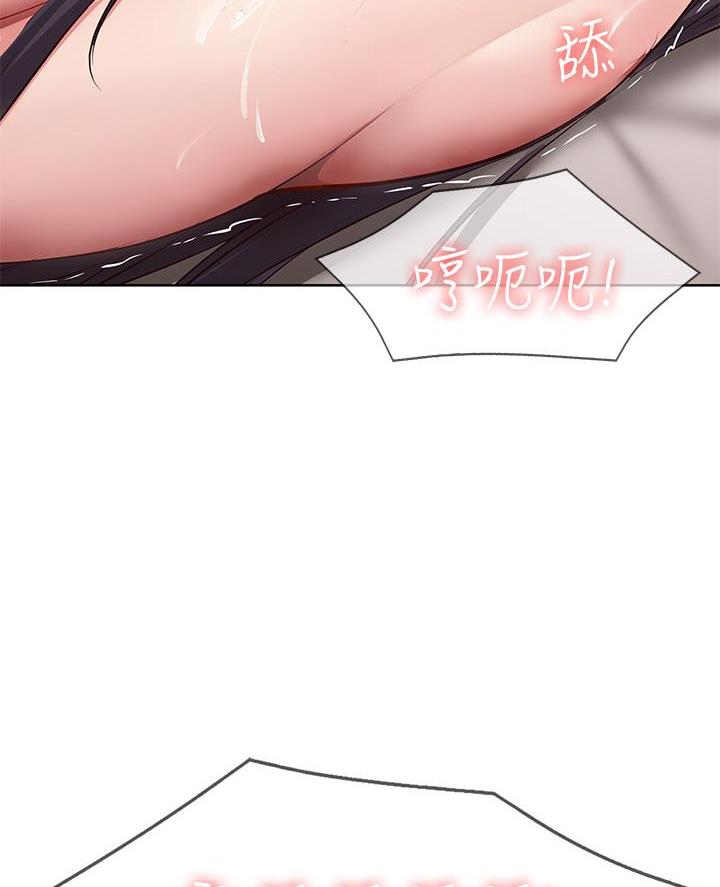 寄宿漫画漫画,第160话39图