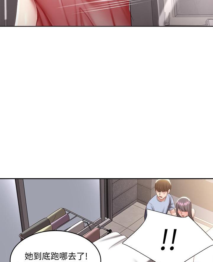 奇漫屋下拉式漫画免费看漫画,第161话28图