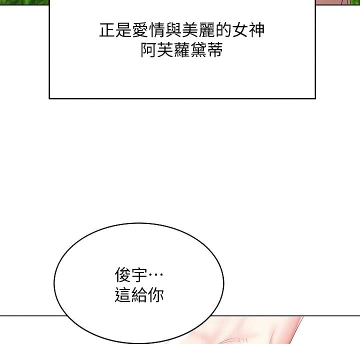 极速漫画网官网漫画,第152话64图