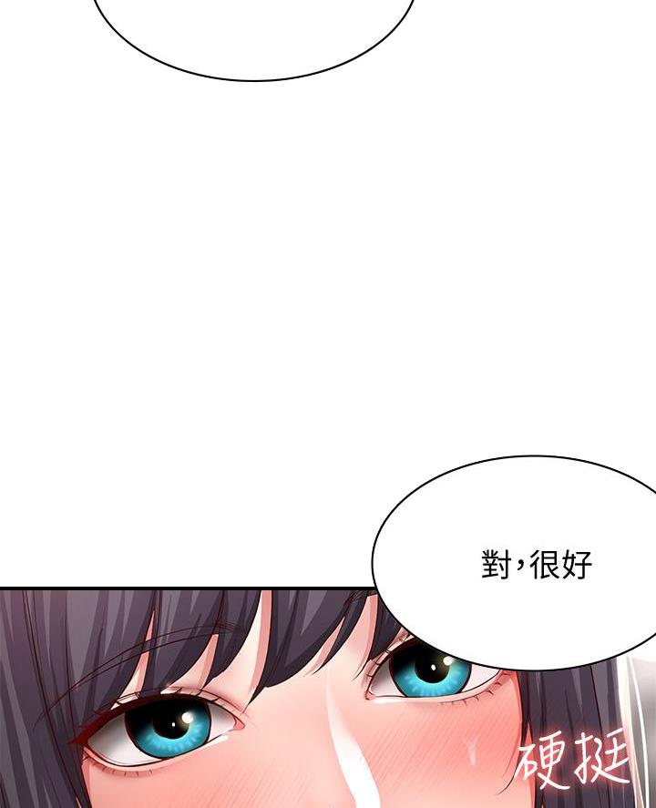 黑执事寄宿学校篇漫画在哪看漫画,第158话22图