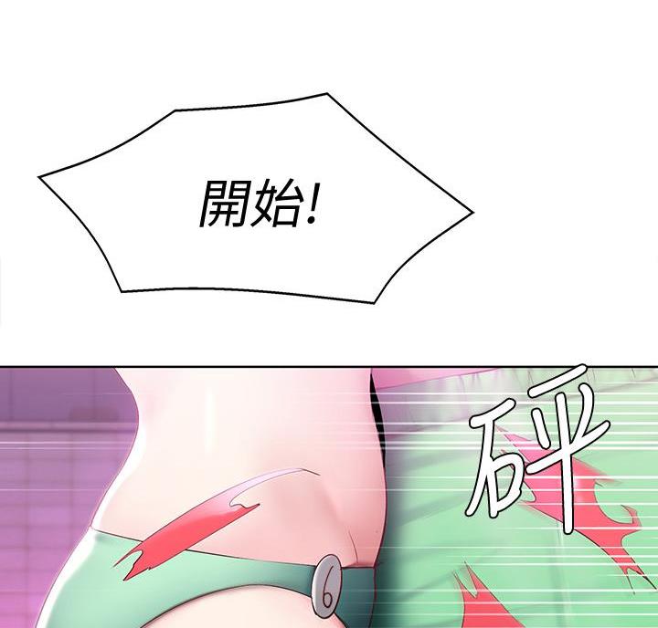 极速漫画官网漫画,第151话3图