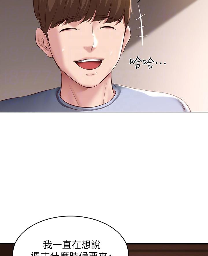 黑执事寄宿学校篇漫画在哪看漫画,第158话34图