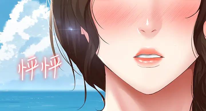 寄宿漫画漫画,第141话31图