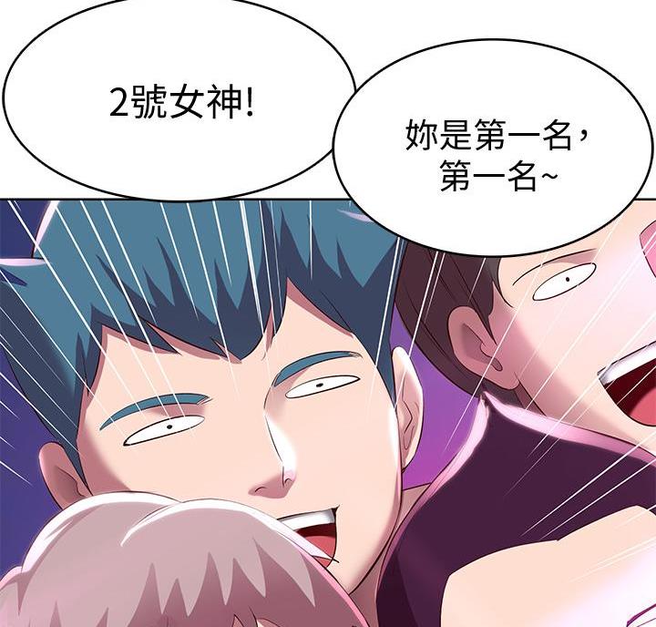 寄宿漫画漫画,第149话58图