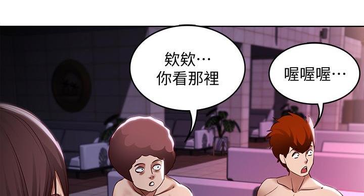 漫画寄宿免费漫画,第146话88图