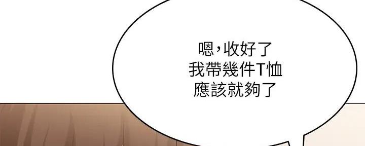 寄宿奇遇记漫画43漫画,第134话155图