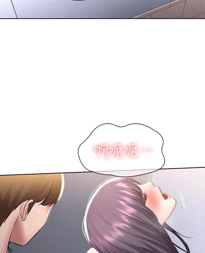 奇漫屋下拉式漫画免费看漫画,第161话54图