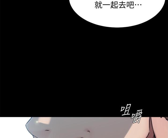 小裤裤笔记漫画下载漫画,第105话20图