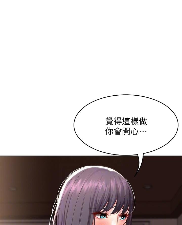 黑执事寄宿学校篇漫画在哪看漫画,第158话64图