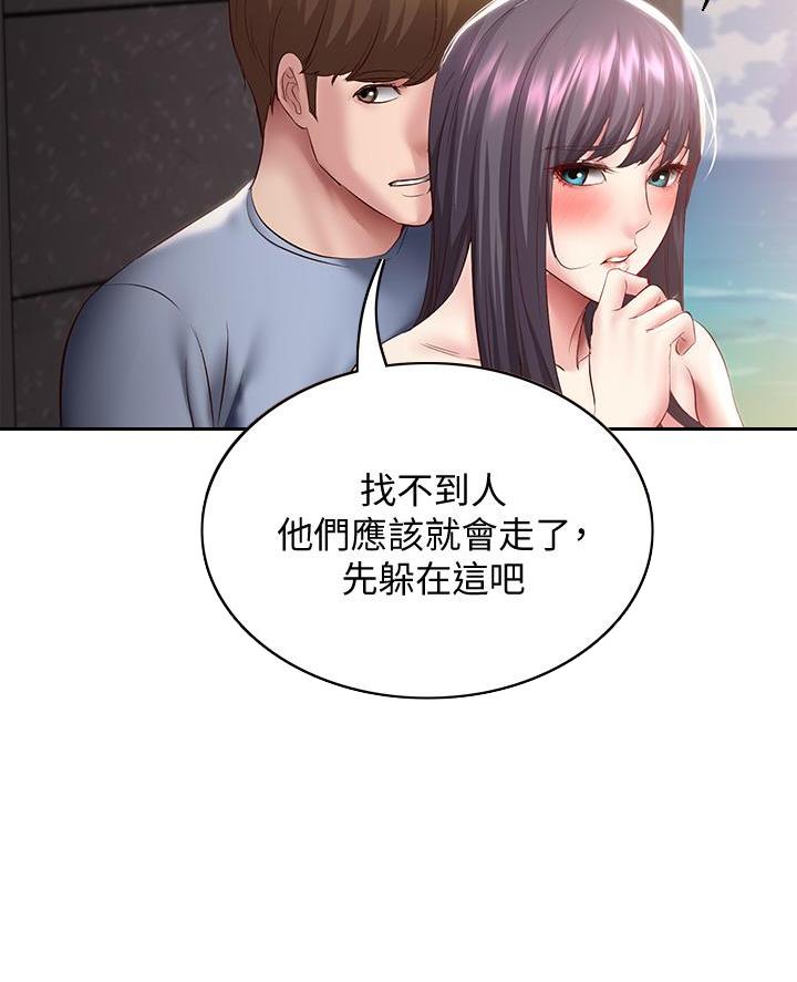 寄宿漫画漫画,第160话66图