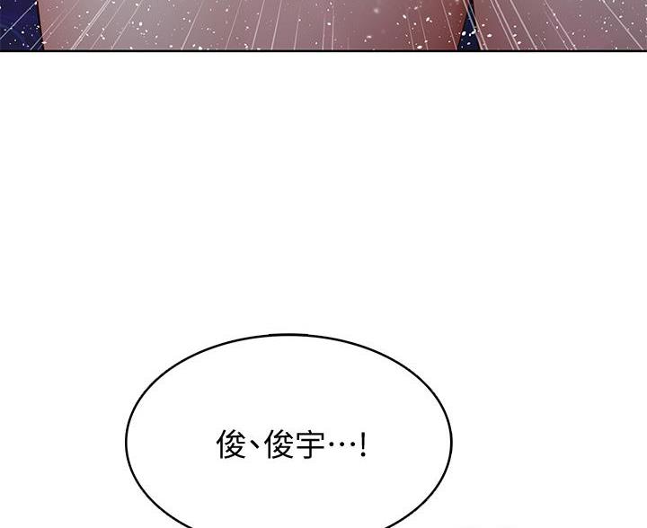 寄宿漫画漫画,第148话8图