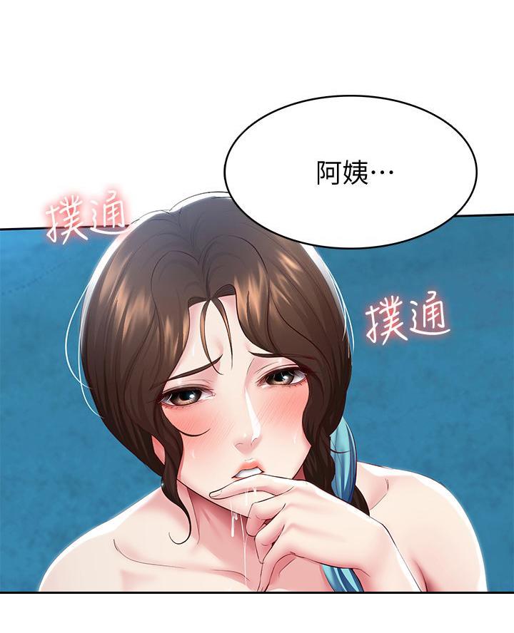 极速漫画网官网漫画,第156话13图