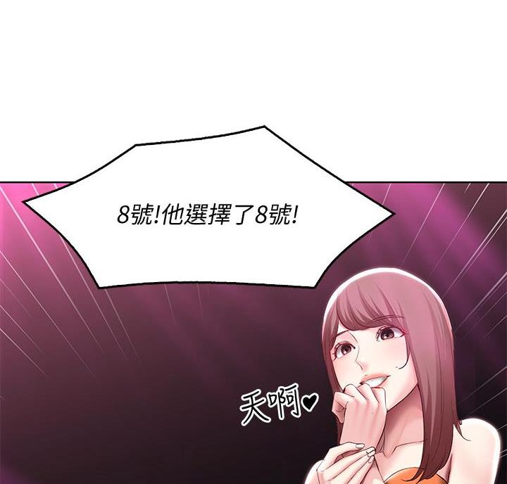 极速漫画官网漫画,第153话28图