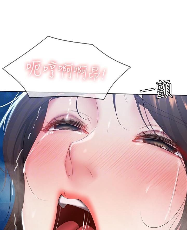 极速漫画网官网漫画,第157话4图