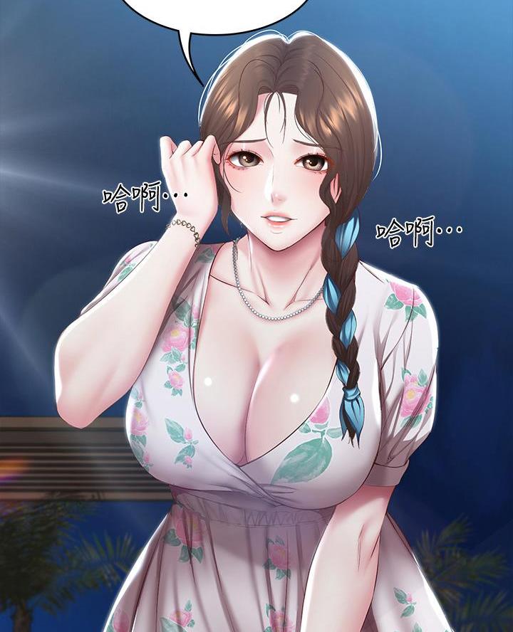 极速漫画官网漫画,第165话41图