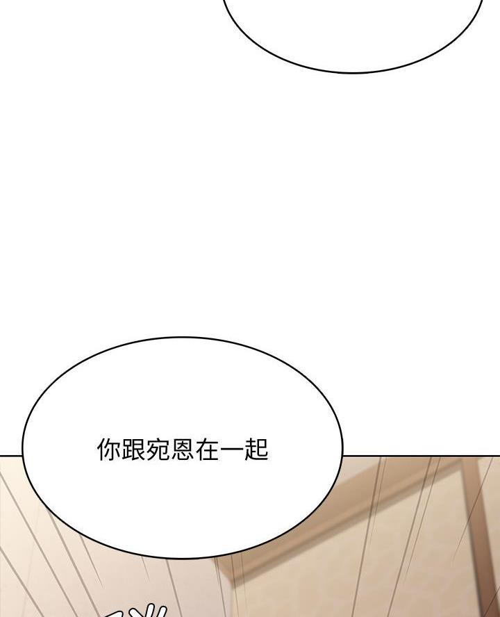 寄宿漫画漫画,第163话24图