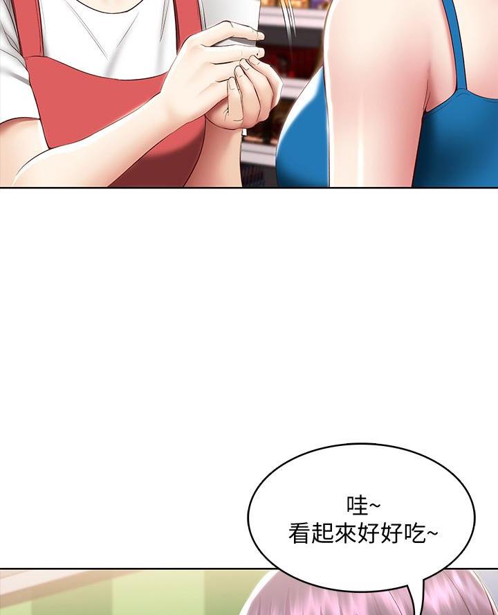 寄宿漫画漫画,第163话7图