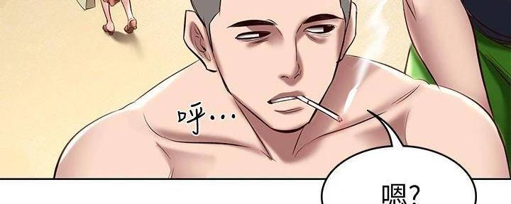 宿舍漫画全集漫画,第139话87图
