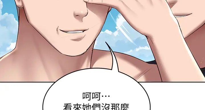 寄宿漫画漫画,第142话5图