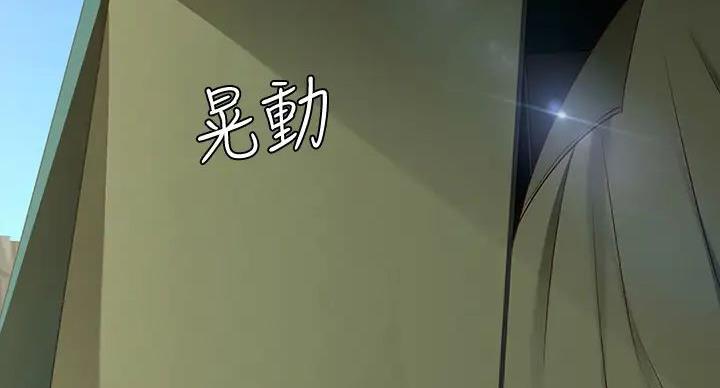 寄宿漫画漫画,第142话49图