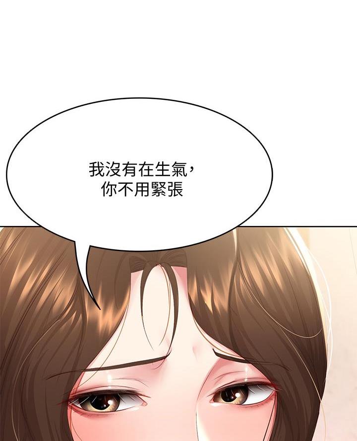 寄宿奇遇记漫画43漫画,第164话41图