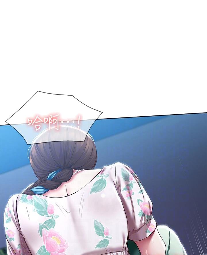 寄宿漫画漫画,第168话37图